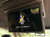 【フリップダウンモニター】大画面モニターで後席でもエンタメをお楽しみいただけます。小さなお子様にも大人気の装備です♪