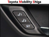 2人分のシートポジションが登録出来るドライビングポジションメモリ-を装備しております。