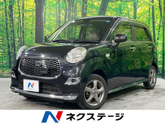 キャスト スタイル X SAII 