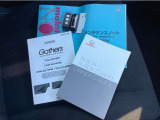 取説、ナビ取説、メンテナンスノート完備です!大事に乗られてきた車だと一目でわかりますね!スマートキーは2つ☆