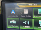 AppleCarPlayやAndroidAutoでスマートフォンを連携するとモニターにスマートフォンのアプリを表示する事も可能ですので、地図アプリを表示するとナビゲーションのように使えますよ。