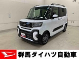 全社総在庫300台超!中古車はぜひ群馬ダイハツ各店舗へ!