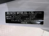 県内の少し離れた店舗にある場合でも、お近くの店舗にてどのお車もご購入頂けますのでご安心ください。