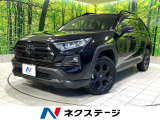禁煙車 純正10.5型ディスプレイオーディオ 全方位カメラ ETC