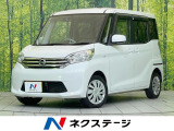 両側電動ドア アラウンドビューモニター 禁煙車 ドライブレコーダー
