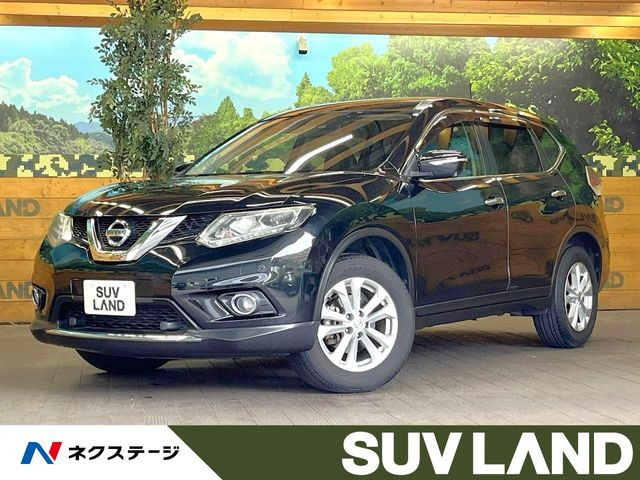 エクストレイル 2.0 20X エマージェンシーブレーキパッケージ