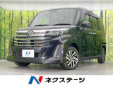 両側電動ドア SDナビ バックカメラ 衝突軽減装置 レーダークルーズ