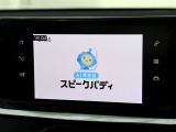 お客様のご期待に沿えるよう、敢えて店舗ごとにカテゴリーやコンセプトを分けております。