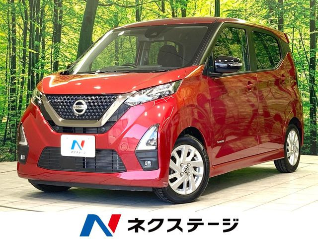 デイズ ハイウェイスターX