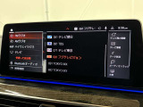 高解像度のカーナビゲーションは視認性も良く操作方法も簡単。広域での交通情報もとにした走行ルートにてご案内いたします★