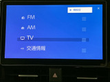 FM・AMラジオやテレビ、交通情報など、利用したい項目を画面から選べる構成です。必要なメニューを確認しやすく、日々の移動に合わせて活用いただけます。