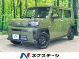 届出済未使用車 ガラスルーフ 衝突軽減 コーナーセンサー LEDヘッド