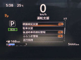 《サポカーSワイド》車両  緊急ブレーキに加え、ペダル踏み間違い加速抑制装置付き車両です。しかも車線逸脱警報や先進ライトが搭載されております。カーパレス福山は自動車事故の無い世の中を願ってます。