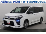ヴォクシー HV ZS キラメキ3が入庫しました。