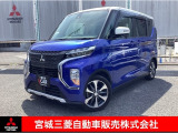 三菱 eKクロススペース