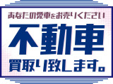 買取強化中♪お気軽にお問合せ下さい。親切・丁寧をモットーに対応させていただきます。
