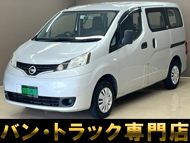 日産 NV200バネットバン 