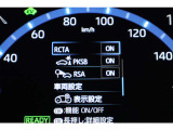 インフォーメーション画面です。運転のサポートをしてくれます。