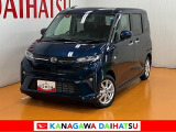 神奈川ダイハツお勧めの一台!