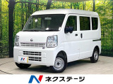盗難防止装置 プライバシーガラス 横滑防止装置 トラクションコントロール