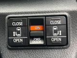 【両側パワースライドドア】スマートキーや運転席のスイッチで後席両側スライドドアの開閉が可能♪電動だから力を入れてドアを開ける必要が無く、小さなお子様でも簡単に開け閉めでき快適です♪