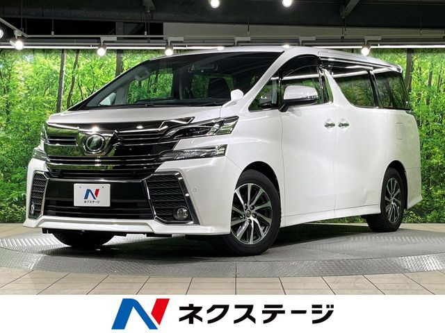 トヨタ ヴェルファイア 