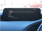 【Bluetoothオーディオ】Bluetoothオーディオも対応でスマートフォンからお気に入りの音楽を楽しめます。お近くの島根マツダまでお越しください。