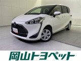 トヨタの安心U-carブランド『トヨタ認定中古車』 1年間走行距離無制限の安心保証付き!
