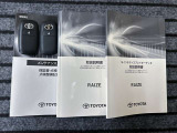 取扱説明書、メンテナンスノート、スペアキー付です。
