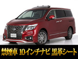 最長7年最大437項目全国対応保証完備!車種問い合わせコード「70480」