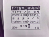タイヤサイズです♪お客さまのお好きなタイヤ・ホイール(車検対応品のみ)への買い換えも可能です。お気軽にご相談下さい♪