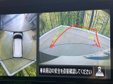 【アラウンドビューモニター】専用のカメラにより、上から見下ろしたような視点で360度クルマの周囲を確認することができます☆死角部分も確認しやすく、狭い場所での切り返しや駐車もスムーズに行えます。