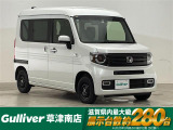 ◆北海道、東北、関東、中部、関西、中国、四国、九州、沖縄、全国各地どこからでも対応可能です!!お気軽にガリバーにお気軽にご相談ください!!