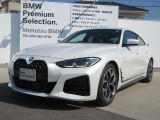 お洒落な街に位置する名鉄BMWプレミアムセレクション長久手0561-65-0700までお気軽にお問い合わせ下さいませ!