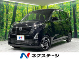 全周囲カメラ SDナビ 衝突軽減 オートエアコン オートライト 禁煙車