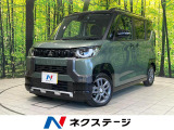 両側電動ドア SDナビ 全周囲カメラ 衝突被害軽減システム 禁煙車