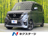 両側電動ドア 純正9型ナビ 全周囲カメラ 衝突軽減 プロパイロット