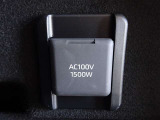 【電源コンセント】AC100V/1500W又はAC100V/100W非常時に大変役立ちます。