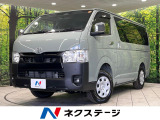 4WD ディーゼル(軽油) 純正8型ナビ HDMI入力 フリップダウン