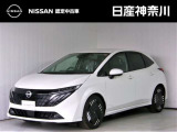 当店は、日産クオリティショップ認定店です。お客様に「安心・信頼・満足」のサービスをお届け致します。