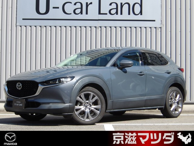 CX-30 2.0 20S プロアクティブ ツーリングセレクション 
