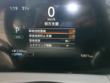 メーターパネルです☆運転支援システムの設定も確認できます!
