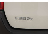 最大積載量350kg☆