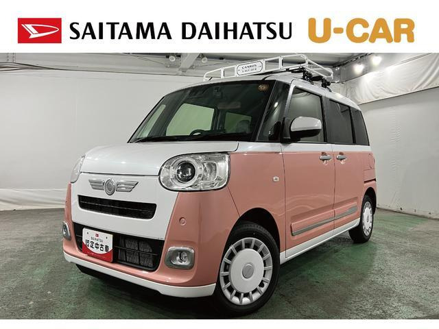 ムーヴキャンバス  ストライプス Gターボ 4WD