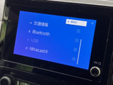 交通情報やBluetooth、USBなどの項目が画面に表示され、使いたい機能を見つけやすい構成です。日常の移動に合わせて、選択肢を確認しながら利用できます。