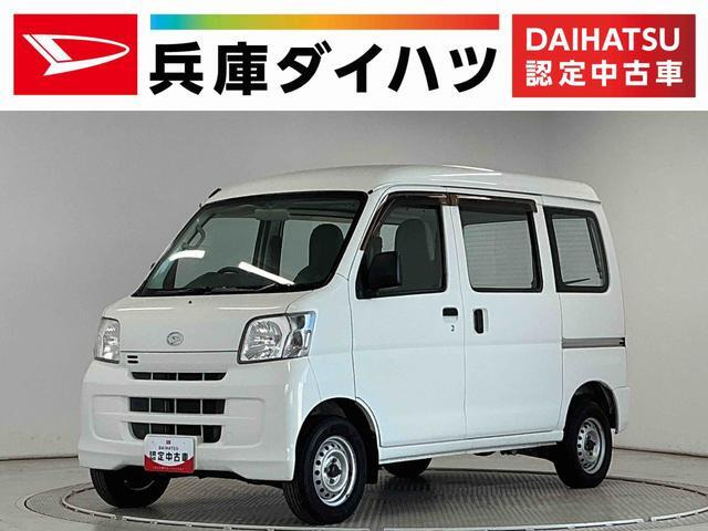 ハイゼットカーゴ スペシャル 