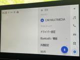 設定画面からドライバー設定やBluetooth機器、Wi-Fiなどの項目を確認できます。各種設定を画面上で選べるため、必要な情報を見つけやすく、日々の利用にも便利です。