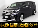 ★トヨタ ヴェルファイア2.5Z★★8人乗り★両側パワースライドドア★★リアモニター★黒革調シートカバー★★18インチAW★フルフラットシート★★クリアランスソナー★LEDヘッドライト★
