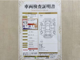 トヨタ自動車が認定した検査員が、厳正に検査した車両検査証明書を発行しています。キズの程度や場所を展開図で分かりやすく表示しているのでおクルマの状態がすぐ分かります。