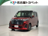 トヨタ ルーミー